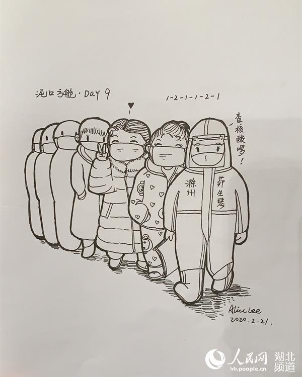 新型肺炎でも「ベイマックス」がいれば安心！患者がイラスト日記　湖北省