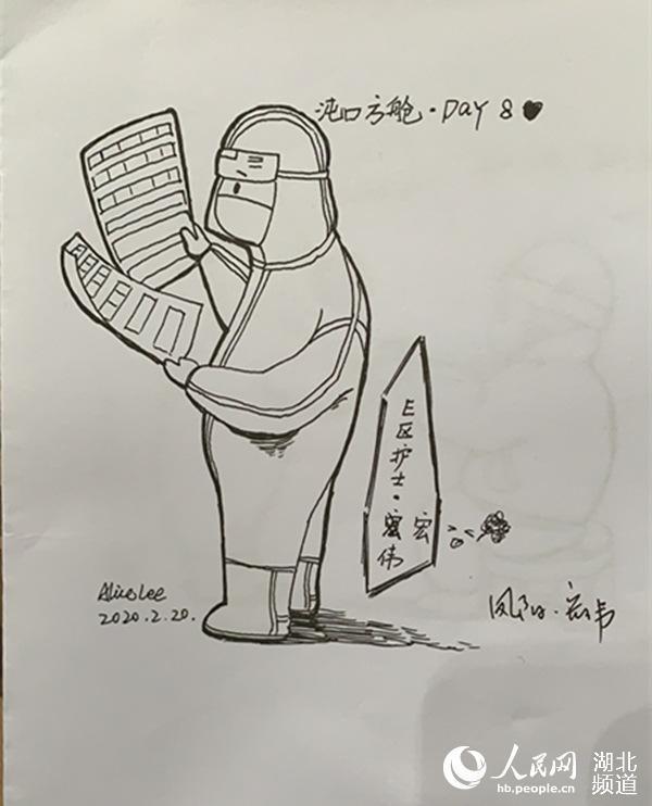 新型肺炎でも「ベイマックス」がいれば安心！患者がイラスト日記　湖北省