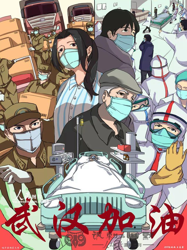 新型コロナウイルスとの戦「疫」描く　銃の代わりにペンを手に闘う