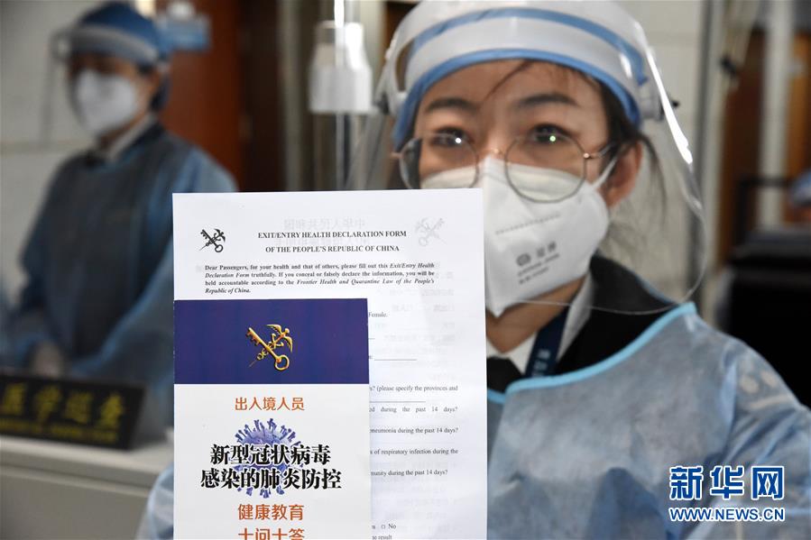 青島空港、感染対策を徹底　山東省