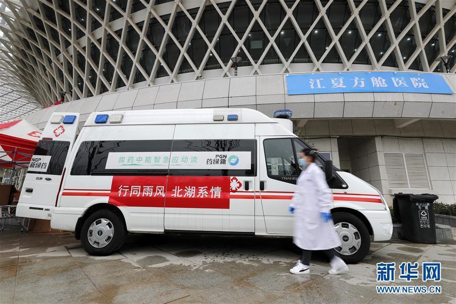 武漢江夏方艙醫(yī)院の「移動(dòng)式緊急スマート中醫(yī)薬薬局」（2月26日撮影?沈伯韓）。