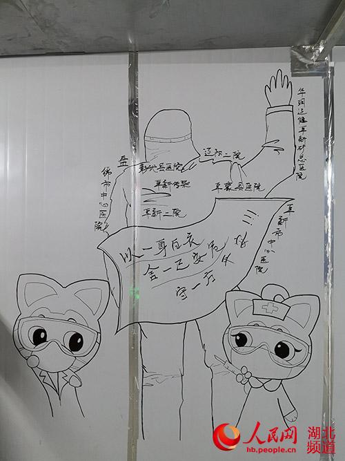 雷神山醫(yī)院のハイレベルな「落書(shū)き」が話題に