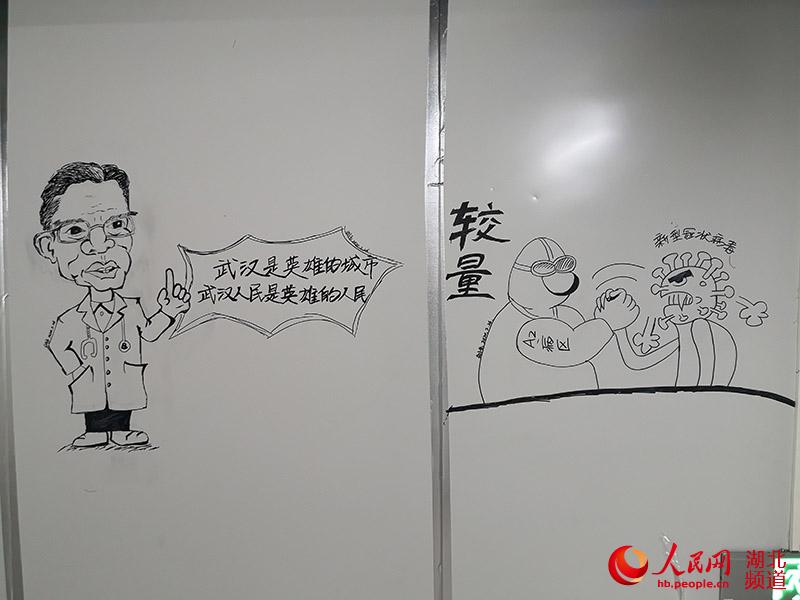 雷神山醫(yī)院のハイレベルな「落書き」が話題に