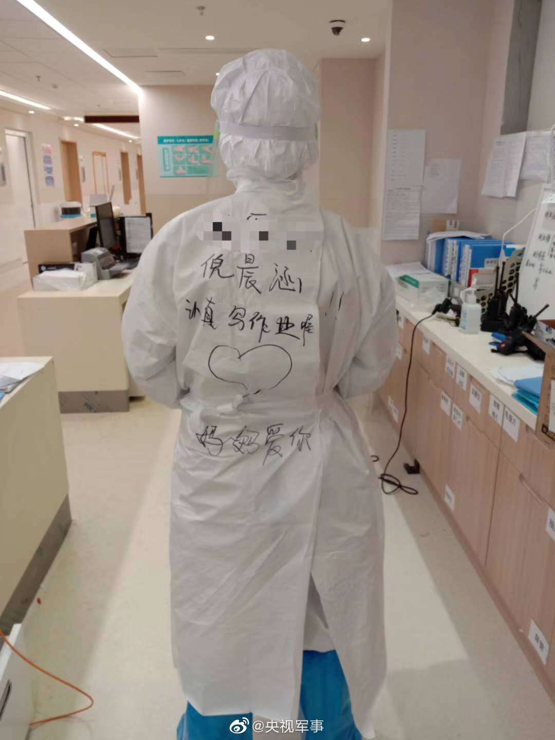 闘い最前線でウイルスと闘う母親が防護服に書いてわが子に屆けたメッセージとは？