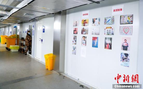 武漢の火神山醫(yī)院の通路に白衣の戦士にエールを送るイラスト　湖北省