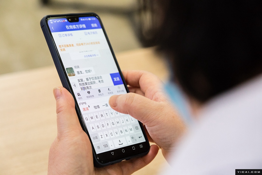 オンラインで診察?処方箋チェック　感染拡大中のネット醫(yī)療