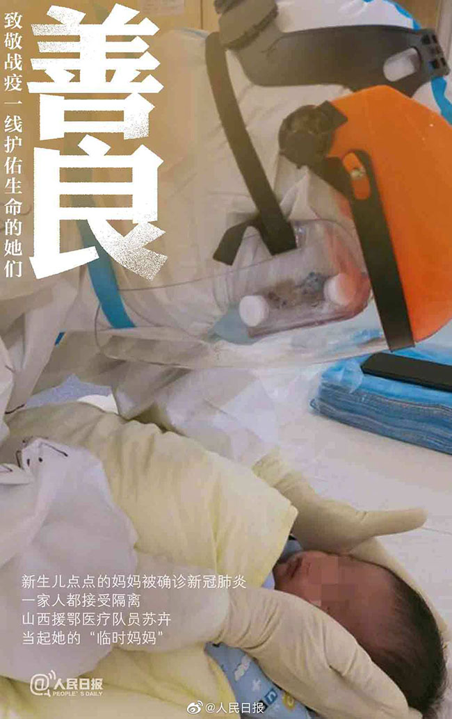 國際女性デー　戦「疫」の第一線で生命を守る女性たち