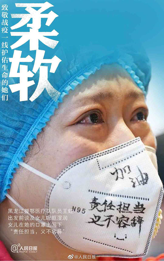 國際女性デー　戦「疫」の第一線で生命を守る女性たち