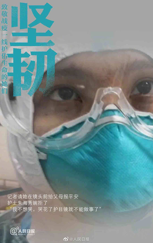 國際女性デー　戦「疫」の第一線で生命を守る女性たち