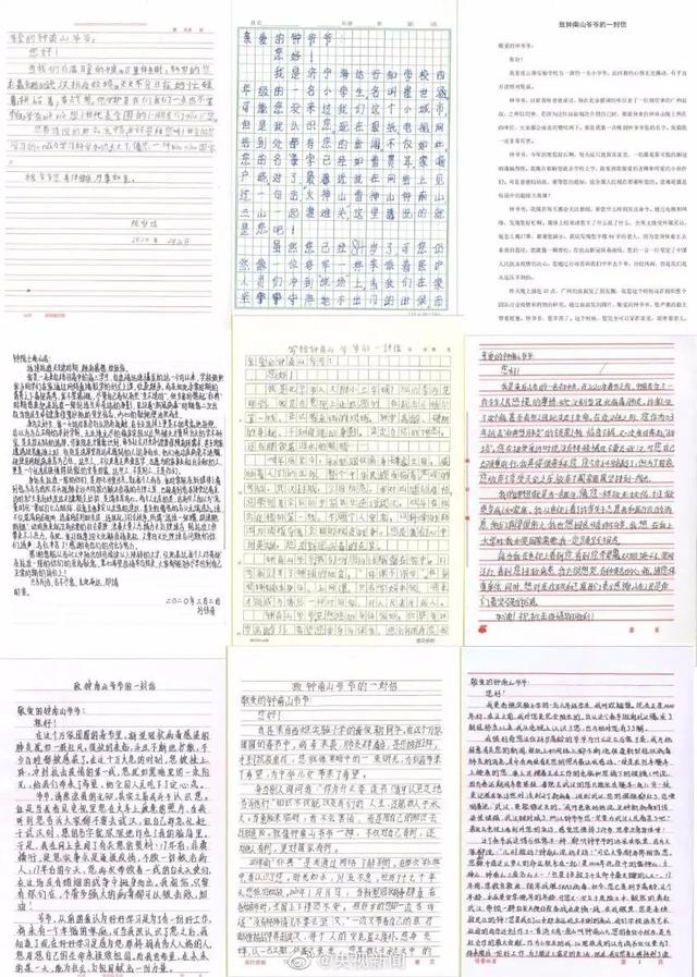 鐘南山院士が青少年たちにむけたメッセージとは？