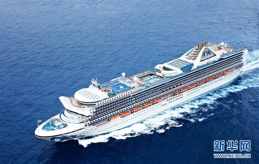 「グランド?プリンセス號」の乗客乗員21人が新型コロナウイルス「陽性」 