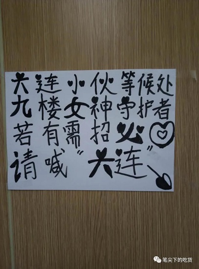 高速鉄道で間違って武漢入りしてしまった東北の若者 病院の清掃作業(yè)で1日500元稼ぐ