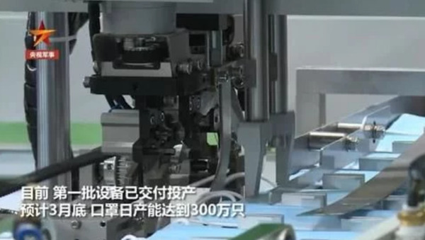 戦闘機(jī)の技術(shù)を応用、マスクを1分100枚生産
