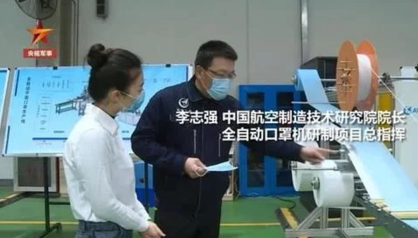 戦闘機(jī)の技術(shù)を応用、マスクを1分100枚生産