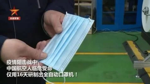 戦闘機の技術(shù)を応用、マスクを1分100枚生産
