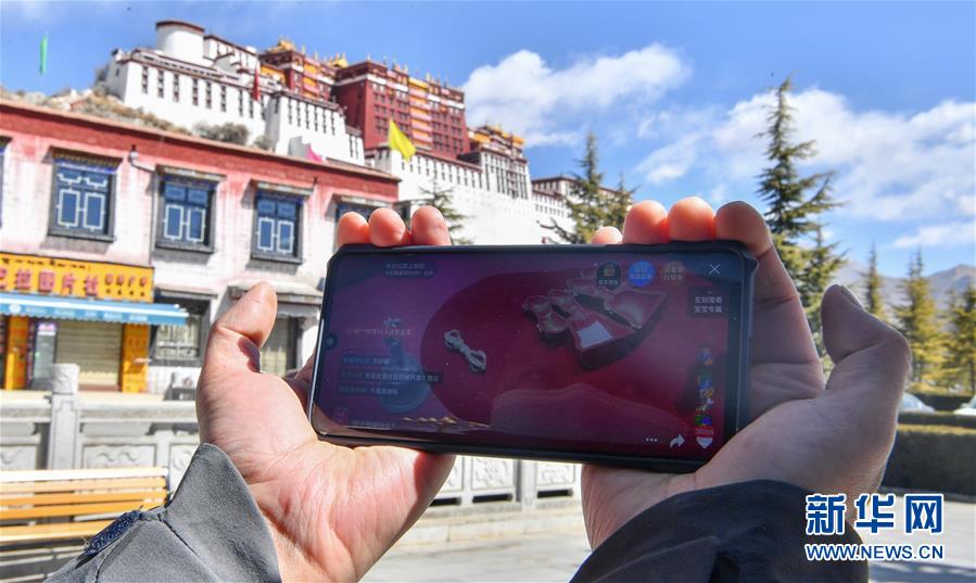 ポタラ宮がライブ配信、自宅にいながら1000年以上の歴史誇る國寶を見學