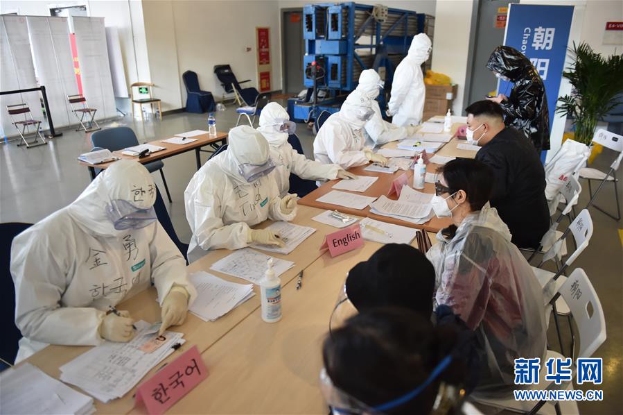 北京市における入境者の搬送方法とは？受付所の北京新國展を訪ねる