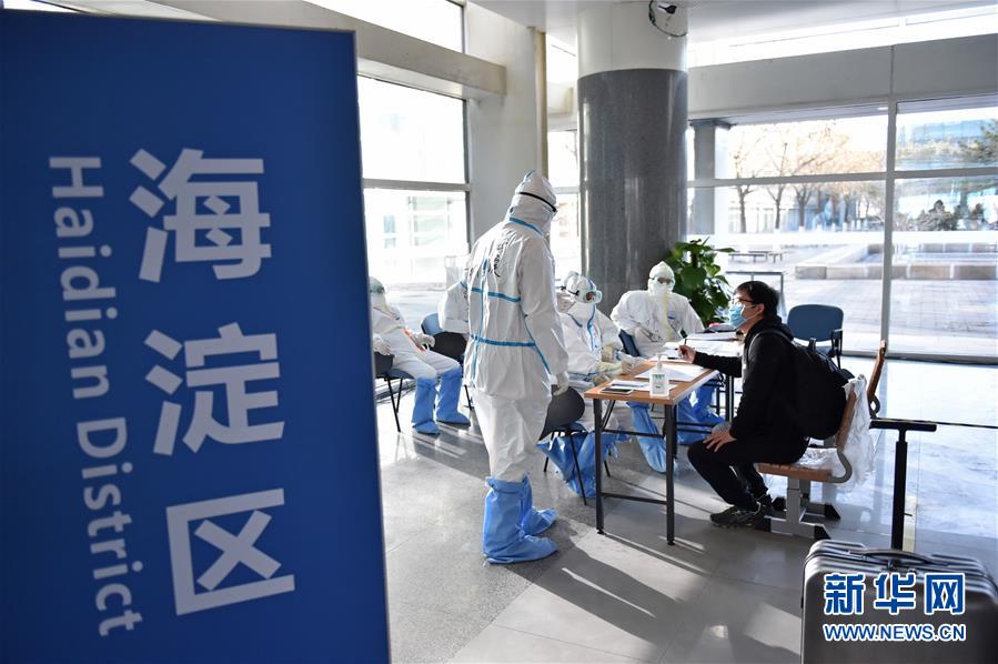 北京市における入境者の搬送方法とは？受付所の北京新國展を訪ねる