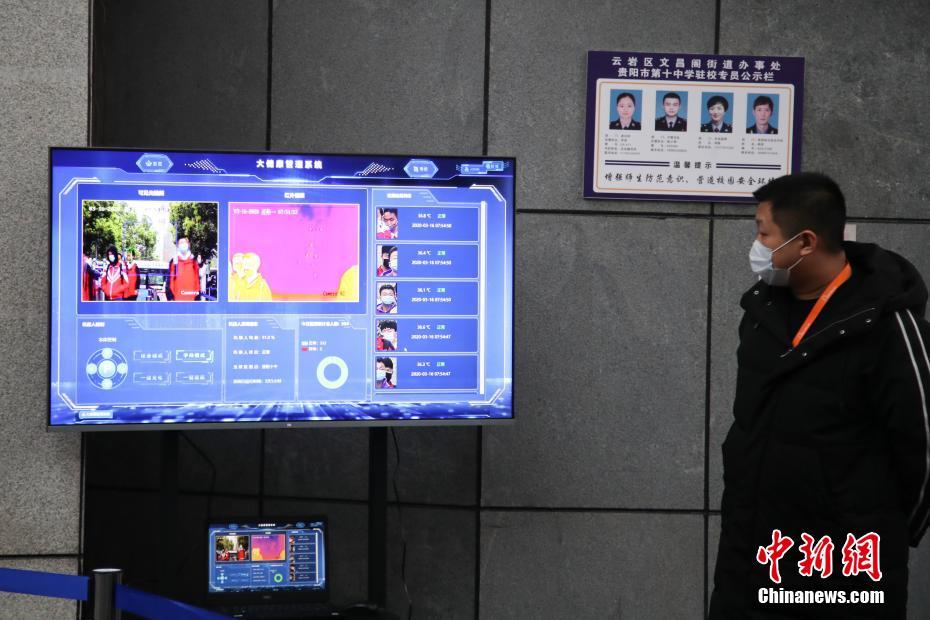 中學三年生?高校三年生の通學?授業(yè)が再開　貴州