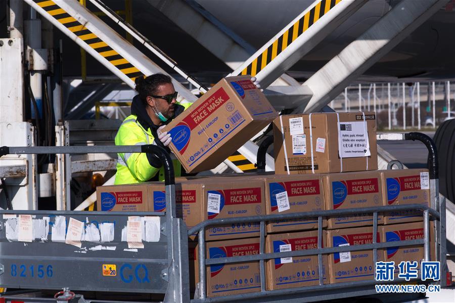 中國がギリシアに防疫醫(yī)療支援物資を寄贈