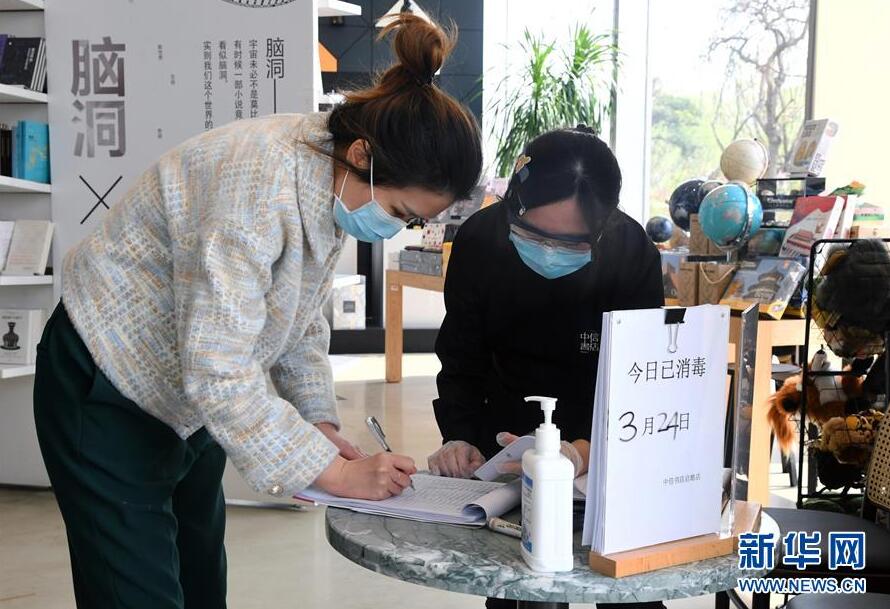 北京で書店の営業(yè)が徐々に再開　読者が早速來店