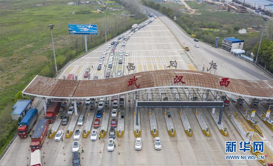 ようやく武漢へ！高速道路料金所に整然と列をなす武漢に戻る車両