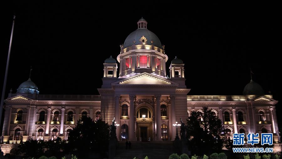 セルビア、ランドマークを赤くライトアップして中國(guó)に感謝 