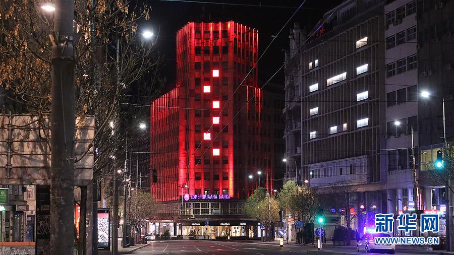 セルビア、ランドマークを赤くライトアップして中國に感謝 