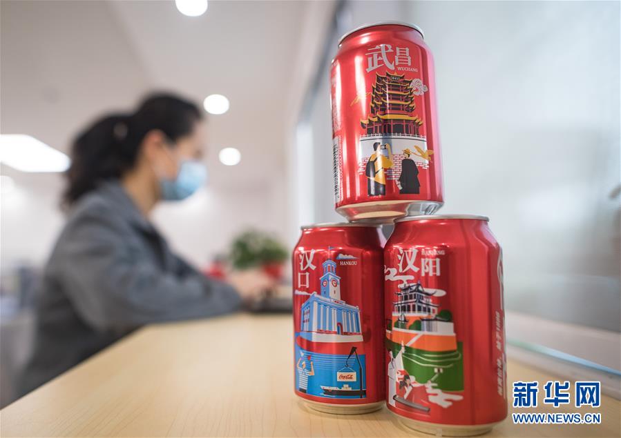 湖北省でコカ?コーラなどが続々と企業(yè)活動(dòng)を再開