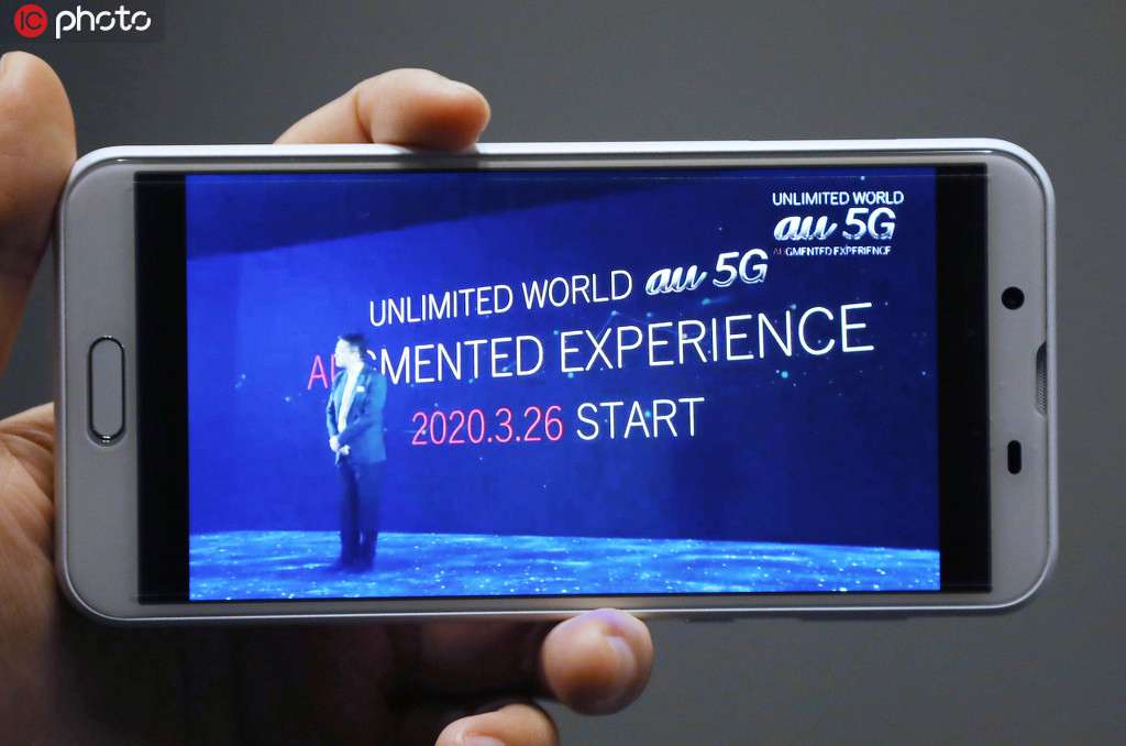 次世代通信サービス「5G（第5世代移動(dòng)通信システム）」の商用サービスを26日に開始することを発表したKDDI（寫真著作権は東方ICが所有のため転載禁止）。