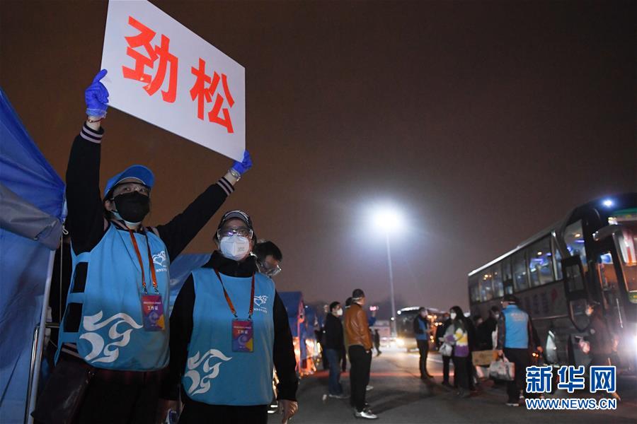 湖北省に在留していた北京市の住民が北京に到著