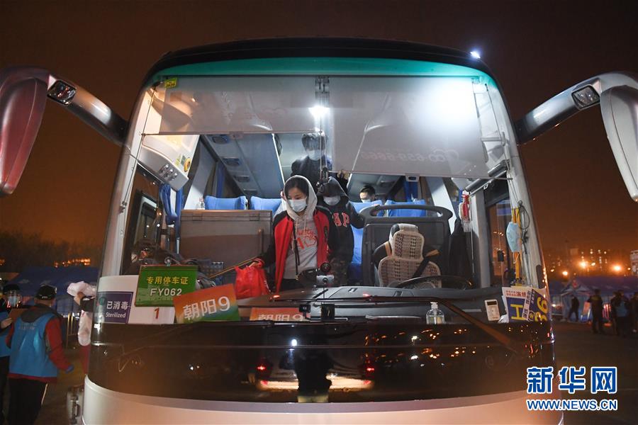 湖北省に在留していた北京市の住民が北京に到著