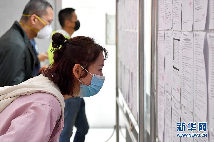 3月26日、西安市職業(yè)紹介サービスセンターで求人情報を見る求職者（撮影?劉瀟）。