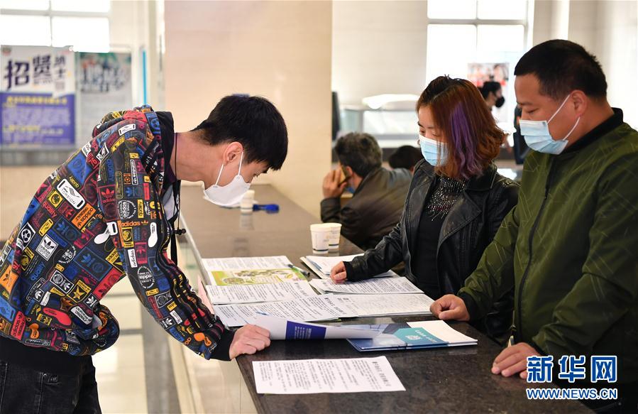 西安で2020年春季初となる対面式の就職説明會(huì)開催　陝西省