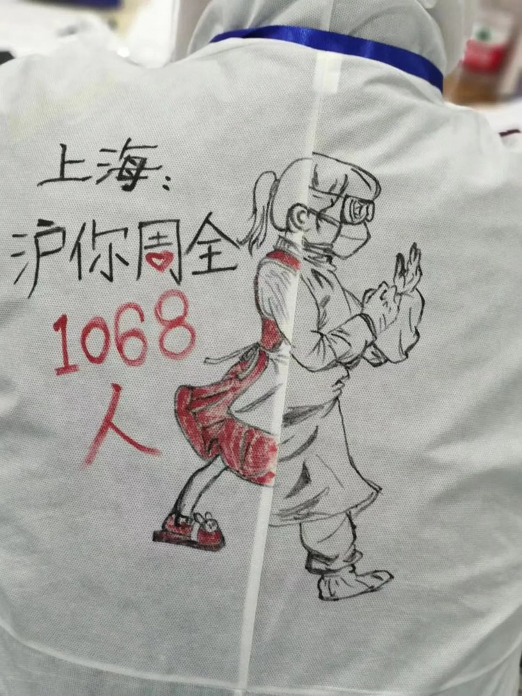 上海からアナタを守りに來た醫(yī)療支援スタッフ1068人！