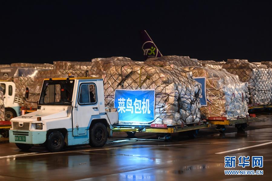 3月31日、杭州蕭山國際空港で貨物便に積み込まれる荷物（撮影?黃宗治）。