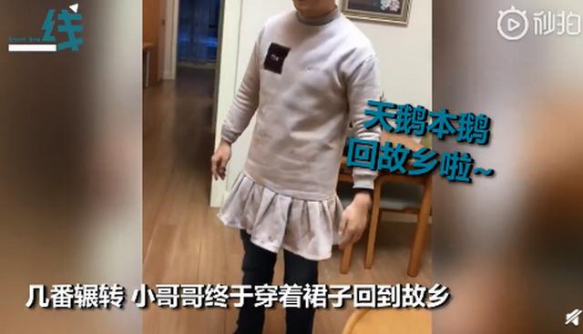 山西醫(yī)療チームの男性がスカート姿で故郷に帰還！その理由とは？