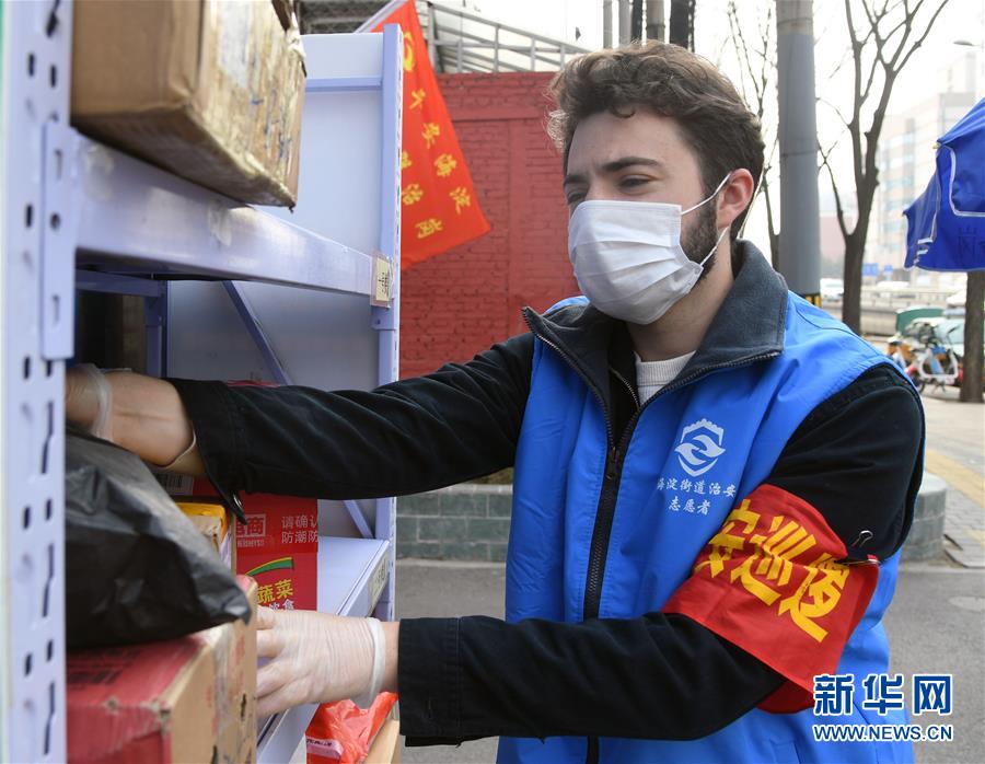 新型コロナウイルス下で頑張る外國人ボランティア　北京市海淀區(qū) 