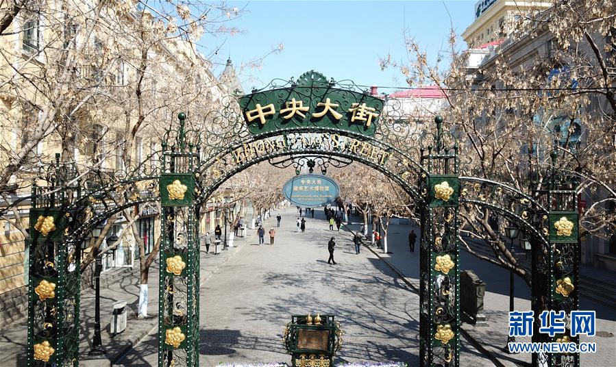 ハルビンの百年の歴史を持つ中央大街（撮影?王建威）。