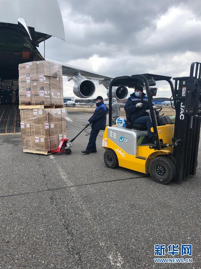 中國政府がロシアへ提供した防疫支援物資がモスクワに到著