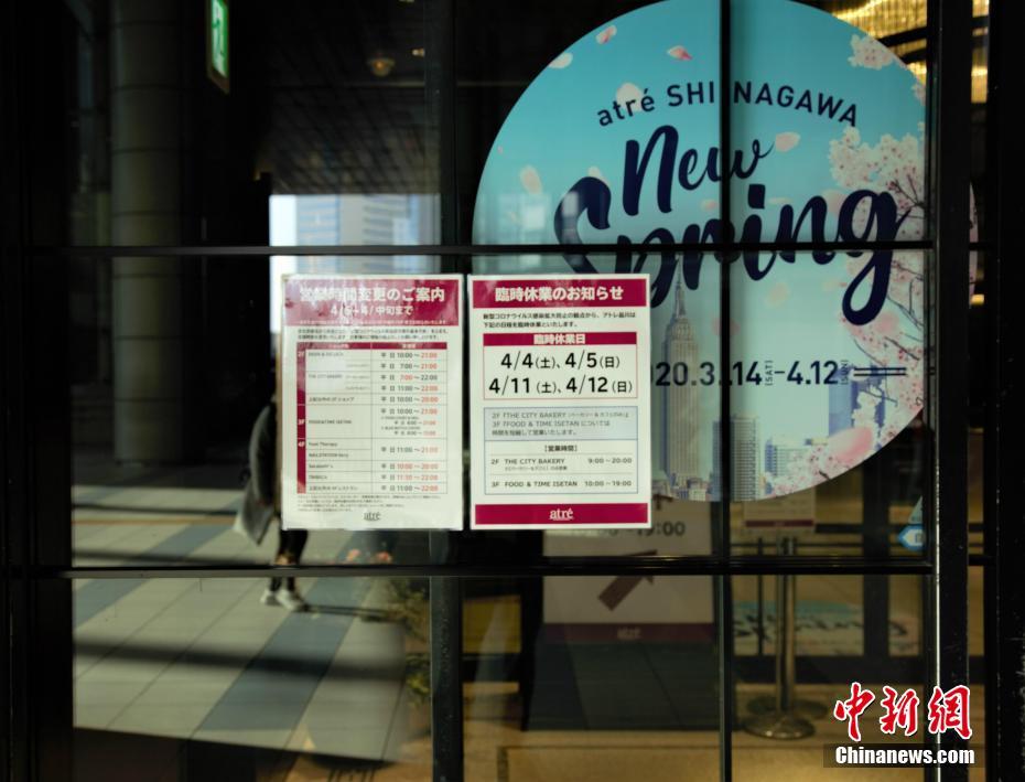 東京都の感染者數(shù)、引き続き増加傾向　「徹底した外出の自粛」呼びかけ　日本