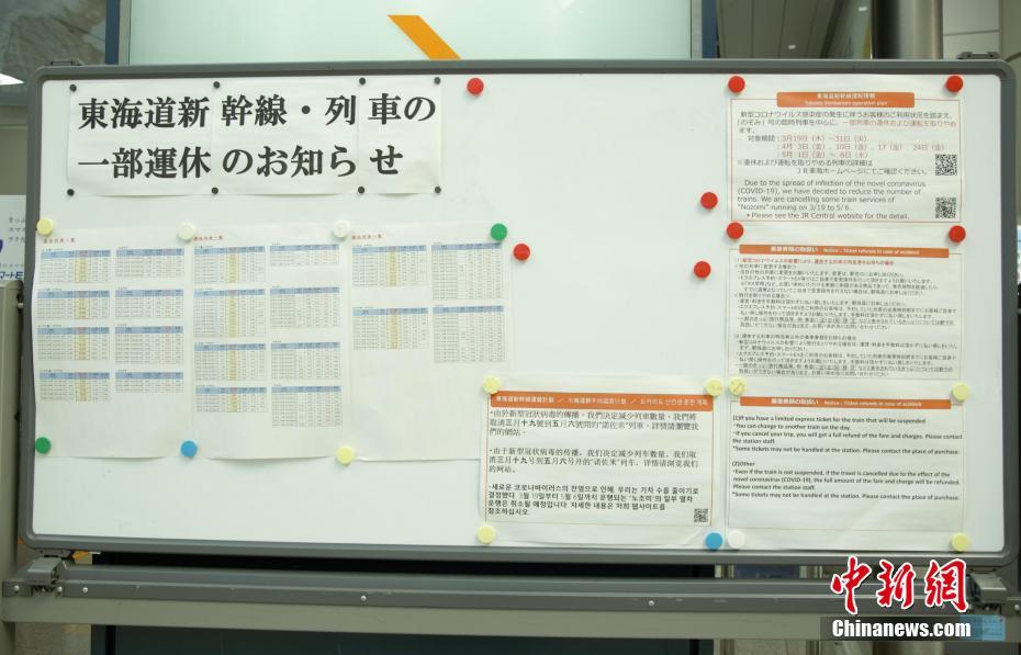東京都の感染者數(shù)、引き続き増加傾向　「徹底した外出の自粛」呼びかけ　日本