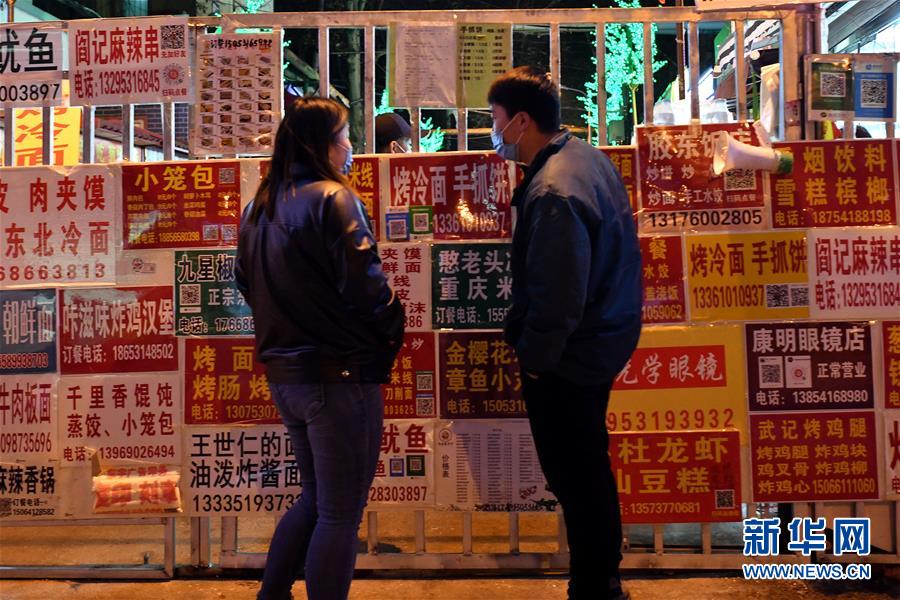 山東省済南市でナイトタイムエコノミーが著々と回復中