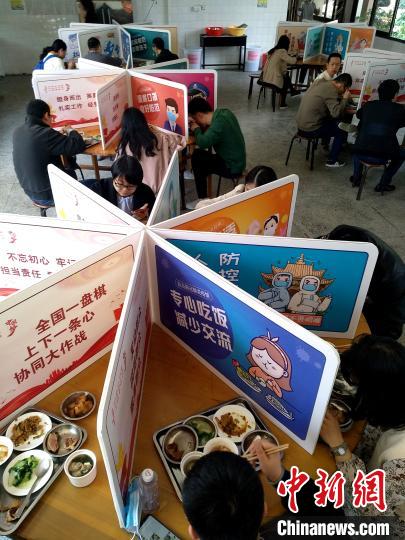 職員食堂のテーブルにパーティション設(shè)置し、交差感染対策　福建省