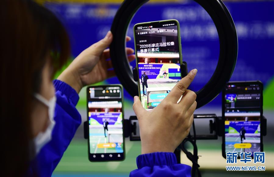 マラソン大會もオンラインで開催！河北省石家荘市