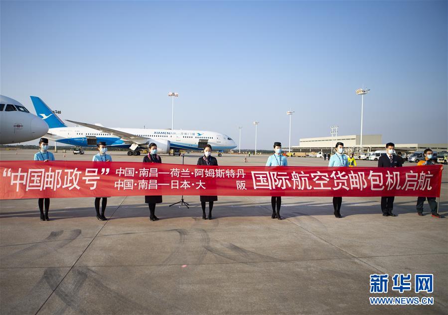 江西省、初の醫(yī)療用防護(hù)物資チャーター便でオランダと日本を支援