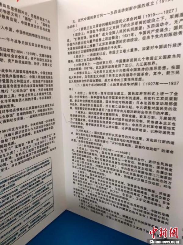 おかずは受験問(wèn)題？高校の學(xué)食に受験知識(shí)満載のパーティション設(shè)置