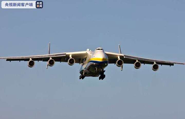 防疫物資81トン積載の世界最大輸送機(jī)が天津からワルシャワ目指し飛び立つ