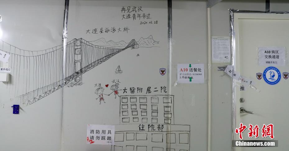 湖北省武漢雷神山醫(yī)院の院內(nèi)に描かれた「作品」の數(shù)々