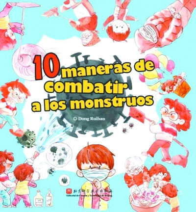 中國(guó)の児童図書を翻訳者300人が無(wú)償で十?dāng)?shù)ヶ國(guó)語(yǔ)に翻訳